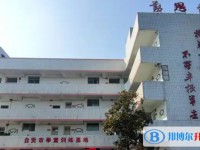 2025自貢牛佛中學(xué)多少錢(學(xué)費(fèi)明細(xì))