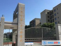 2025自貢第二十二中學(xué)多少錢(學(xué)費(fèi)明細(xì))