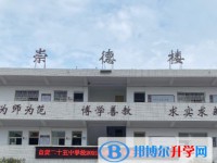 2025自貢第二十五中學(xué)多少錢(學(xué)費(fèi)明細(xì))