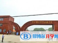 2025自貢市江姐中學(xué)多少錢(學(xué)費(fèi)明細(xì))