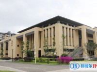 自貢衡川實驗學校怎么樣、好不好
