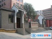 自貢解放路中學怎么樣、好不好
