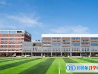 綿陽博美實驗高級中學怎么樣、好不好