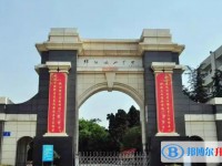 2025四川省綿陽(yáng)南山中學(xué)多少錢(學(xué)費(fèi)明細(xì))