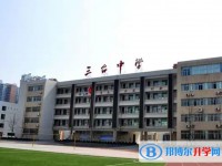 2025四川省三臺中學招生計劃 招生人數是多少(附要求、條件、對象)