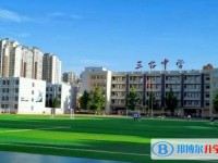 四川省三臺中學(xué)地址，乘車路線