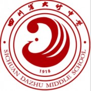 大竹中學(xué)