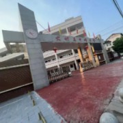 大竹縣中峰中學(xué)