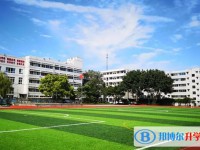 2025四川省綿陽市豐谷中學(xué)多少錢(學(xué)費(fèi)明細(xì))