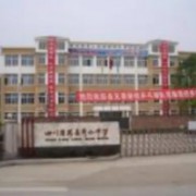 秀水中學