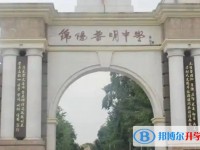 2025綿陽普明中學多少錢(學費明細)