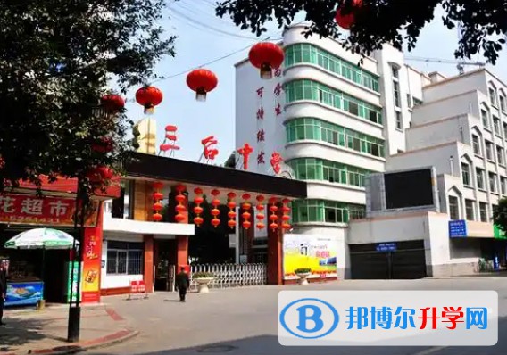 2025四川省三臺中學校多少錢(學費明細)