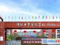 2025綿陽市實驗中學多少錢(學費明細)