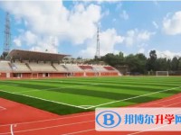 2025豐谷中學多少錢(學費明細)