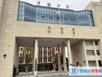 2025蘆溪中學多少錢(學費明細)