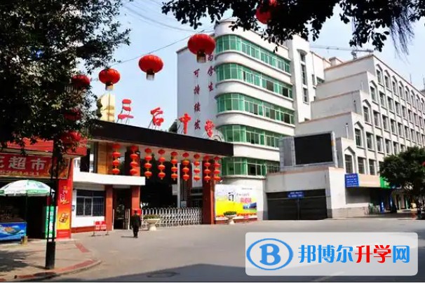 2025三臺(tái)中學(xué)校多少錢(學(xué)費(fèi)明細(xì))
