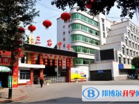 2025三臺中學校多少錢(學費明細)