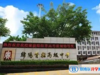 2025綿陽實驗高級中學多少錢(學費明細)