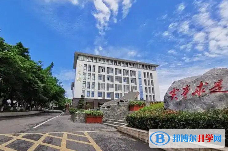 綿陽實(shí)驗(yàn)高級(jí)中學(xué)招生簡章2025年