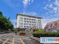 綿陽實驗高級中學怎么樣、好不好