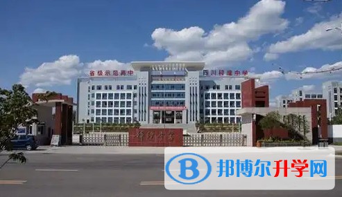 2025四川省梓潼縣中學(xué)多少錢(學(xué)費(fèi)明細(xì))