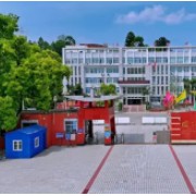 夾江中學