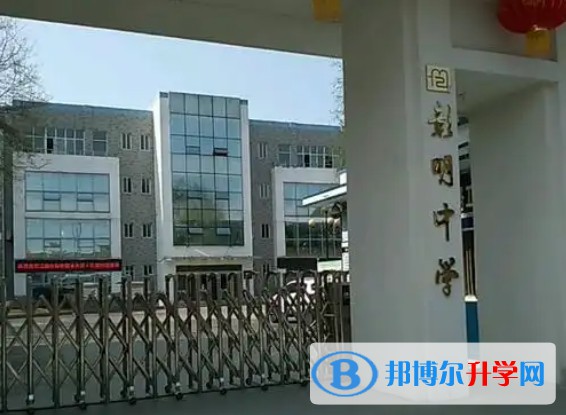 2025江油彰明中學多少錢(學費明細)