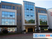 江油彰明中學招生簡章2025年