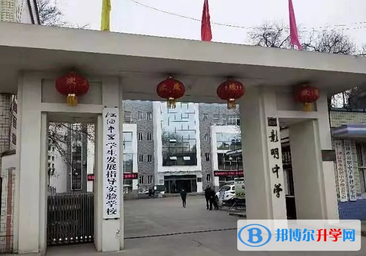 江油彰明中學(xué)地址，乘車(chē)路線(xiàn)