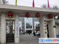 江油彰明中學地址，乘車路線