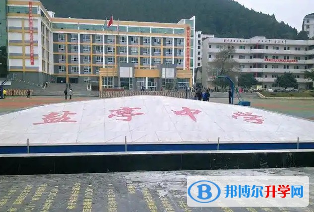 鹽亭中學招生簡章2025年