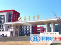 鹽亭中學地址，乘車路線