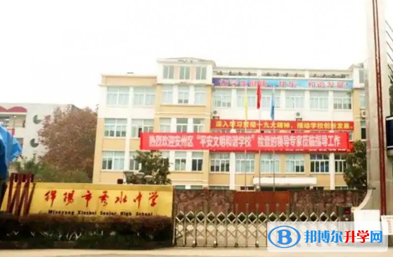 2025秀水中學多少錢(學費明細)