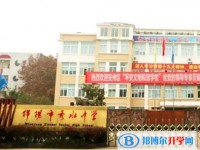 秀水中學地址，乘車路線