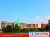 秀水中學怎么樣、好不好
