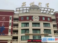 2025綿陽市安州中學多少錢(學費明細)