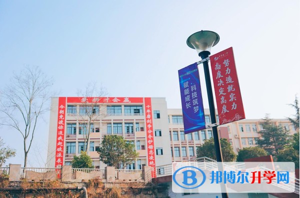 2025四川省科學城第一中學多少錢(學費明細)