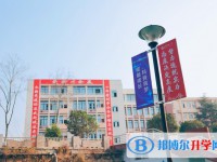 2025四川省科學(xué)城第一中學(xué)多少錢(學(xué)費(fèi)明細(xì))