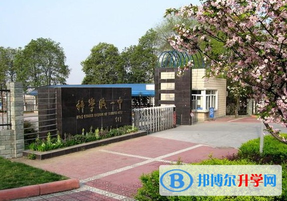 2025科學(xué)城第一中學(xué)多少錢(學(xué)費明細(xì))
