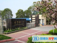 2025科學(xué)城第一中學(xué)多少錢(學(xué)費(fèi)明細(xì))