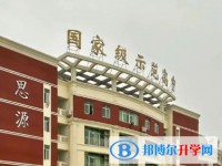 2025安州中學(xué)多少錢(學(xué)費(fèi)明細(xì))
