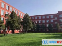 開元中學怎么樣、好不好