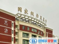 2025四川省綿陽(yáng)市安州中學(xué)多少錢(學(xué)費(fèi)明細(xì))