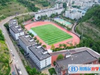 2025四川省廣元市朝天中學(xué)多少錢(學(xué)費(fèi)明細(xì))