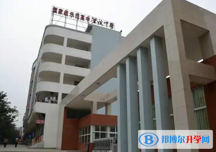 四川省蒼溪中學(xué)怎么樣、好不好