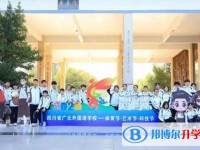 廣元外國語學(xué)校怎么樣、好不好
