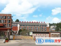 2025廣元市樹人中學(xué)多少錢(學(xué)費(fèi)明細(xì))