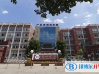 2025廣元市利州中學(xué)多少錢(學(xué)費(fèi)明細(xì))