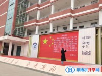 四川省廣元市上西中學(xué)招生簡(jiǎn)章2025年