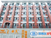 2025四川省廣元市上西中學(xué)招生計(jì)劃 招生人數(shù)是多少(附要求、條件、對(duì)象)
